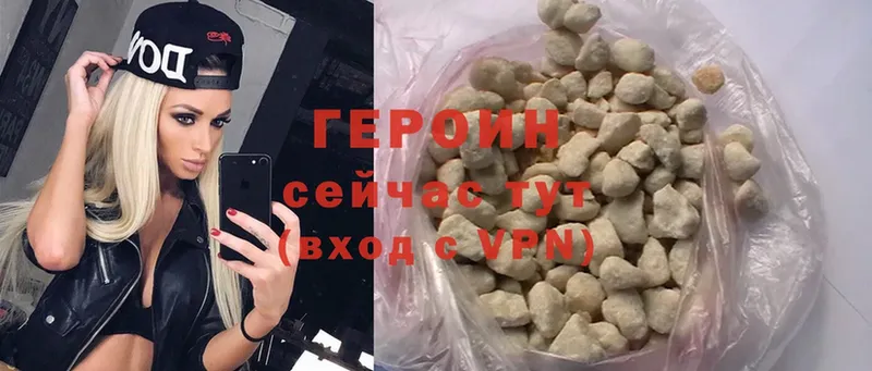 Где купить наркоту Георгиевск НБОМе  Героин  ГАШИШ  APVP  Конопля  Мефедрон  Cocaine 