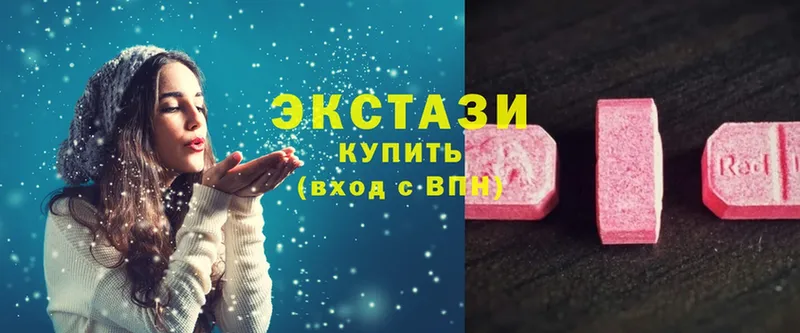 ЭКСТАЗИ ешки  Георгиевск 